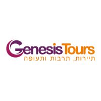 ג’נסיס Genesis Tours
