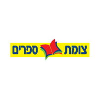 צומת-ספרים-קניון-חוצות-כרמיאל